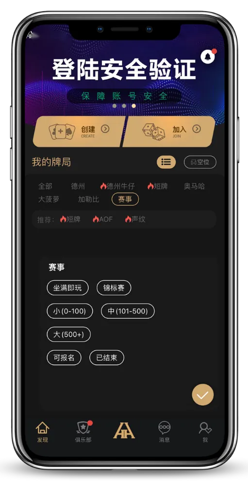 hh德州poker俱乐部链接